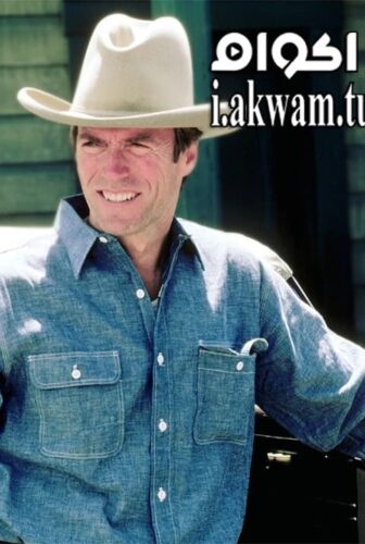 فيلم Honkytonk Man 1982 مترجم