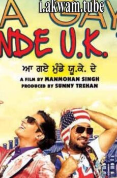 فيلم Aa Gaye Munde U K De 2014 مترجم