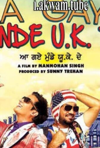 فيلم Aa Gaye Munde U K De 2014 مترجم