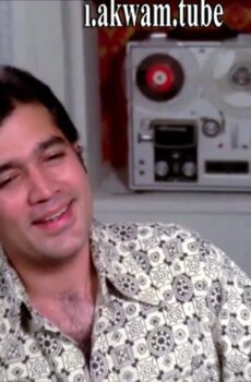 فيلم Namak Haraam 1973 مترجم