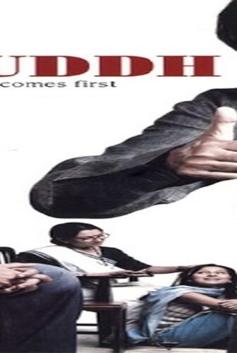 فيلم Viruddh 2005 مترجم