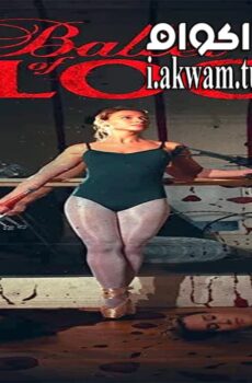 فيلم Ballet of Blood 2015 مترجم