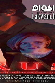فيلم Lies We Tell 2017 مترجم