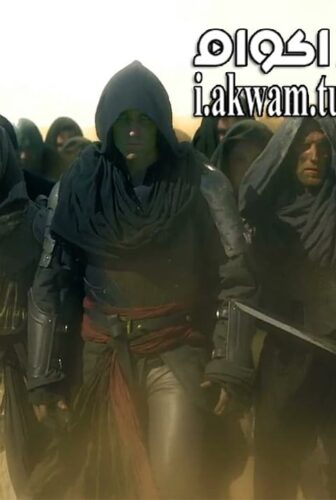 فيلم Mythica The Necromancer 2015 مترجم