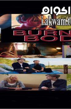 فيلم Burning Bodhi 2015 مترجم