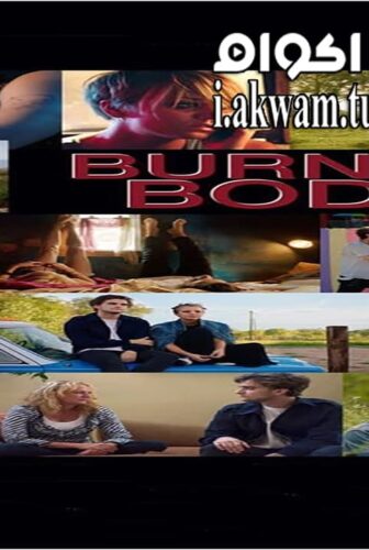 فيلم Burning Bodhi 2015 مترجم