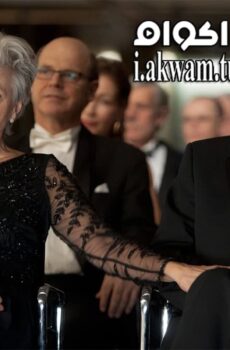 فيلم Daglicht 2013 مترجم