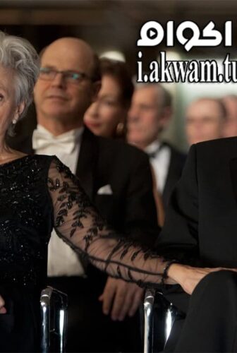 فيلم Daglicht 2013 مترجم