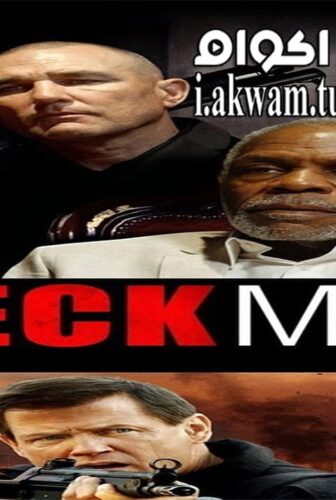 فيلم Checkmate 2015 مترجم