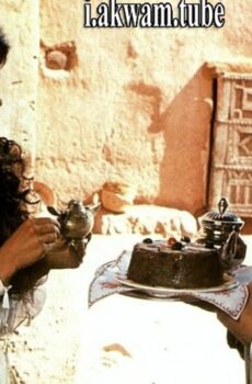 فيلم Les 1001 nuits 1990 مترجم