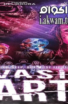 فيلم Invasion Earth 2016 مترجم