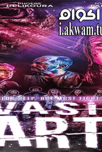 فيلم Invasion Earth 2016 مترجم
