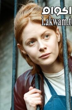 فيلم Daphne 2017 مترجم
