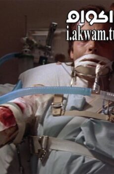 فيلم Body Parts 1991 مترجم