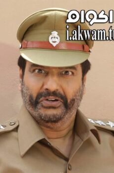 فيلم Muthuramalingam 2017 مترجم