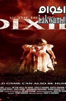 فيلم In the Hell of Dixie 2016 مترجم