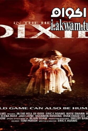 فيلم In the Hell of Dixie 2016 مترجم