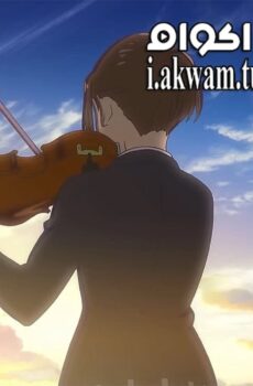 فيلم Hakubo 2019 مترجم