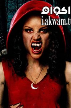 فيلم Little Dead Rotting Hood 2016 مترجم