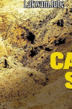 فيلم Calico Skies 2017 مترجم
