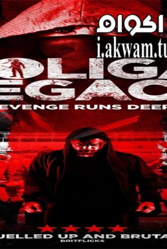 فيلم Hooligan Legacy 2016 مترجم
