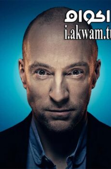 فيلم Derren Brown The Push 2016 مترجم