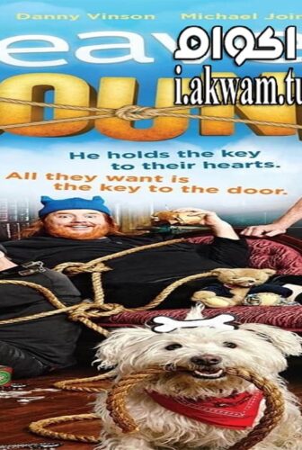 فيلم Heaven Bound 2017 مترجم