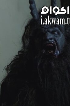 فيلم Krampus Unleashed 2016 مترجم