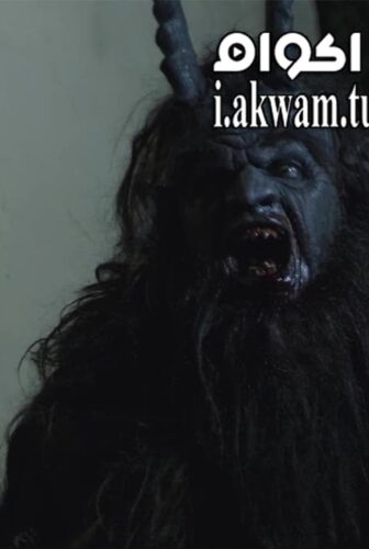 فيلم Krampus Unleashed 2016 مترجم