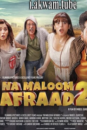 فيلم Na Maloom Afraad 2 2017 مترجم