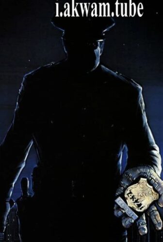 فيلم Maniac Cop 1988 مترجم