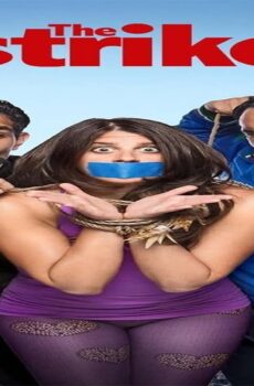 فيلم The Strike 2016 مترجم