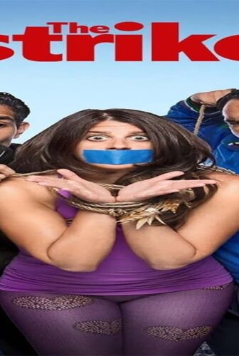فيلم The Strike 2016 مترجم