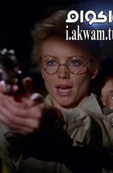 فيلم Cannibal Women in the Avocado Jungle of Death 1989 مترجم