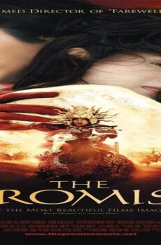 فيلم The Promise 2005 مترجم