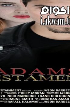 فيلم Adams Testament 2017 مترجم