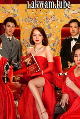 فيلم Camellia Sisters 2021 مترجم