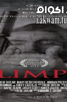 فيلم Glimpse 2015 مترجم