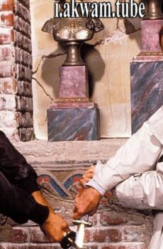 فيلم Highlander Endgame 2000 مترجم