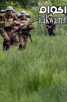 فيلم Brothers of War 2015 مترجم