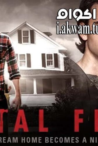 فيلم Fatal Flip 2015 مترجم