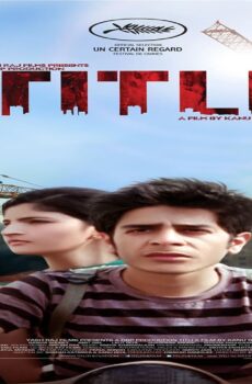 فيلم Titli 2014 مترجم