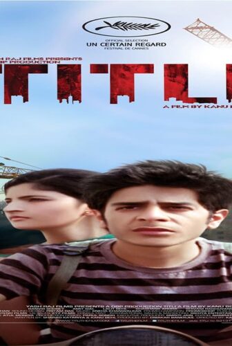 فيلم Titli 2014 مترجم