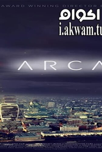 فيلم Arcadia 2016 مترجم