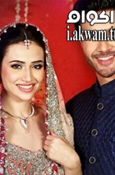 فيلم Dino Ki Dulhaniya 2018 مترجم