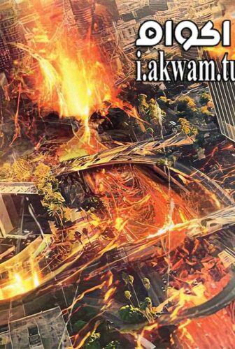 فيلم Eruption LA 2018 مترجم