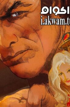 فيلم Any Which Way You Can 1980 مترجم