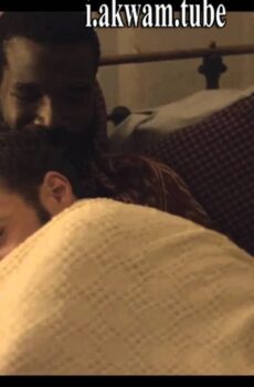 فيلم Nasty Baby 2015 مترجم