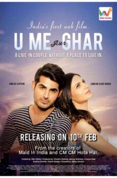 فيلم U, Me Aur Ghar 2017 مترجم