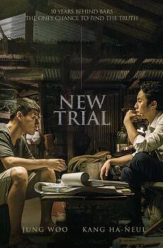 فيلم New Trial 2017 مترجم